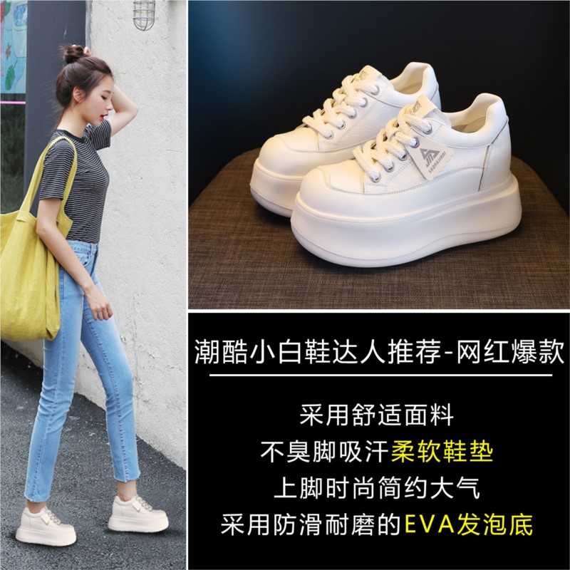 2026 여성용 8.5cm 플랫폼 스니커즈 베이지 화이 - Chunky Sneaker Platform 리뷰 및 가격